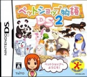 Pet Shop Monogatari DS 2 Rom